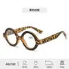 Tendencia transfronteriza nueva honda redonda gafas de lectura de comercio exterior HD lectura montura gruesa gafas literarias antiguas al por mayor mujeres