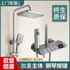 JOMOW productos genuinos Ducha Hogar Pantalla Digital Pistola de Baño Gris Temperatura Constante Lluvia de Piano Botón Traje de Ducha para el Hogar