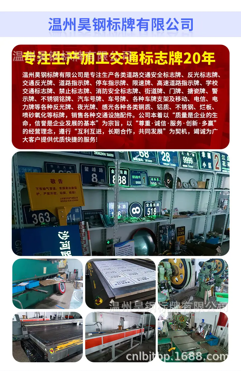 交通标识牌