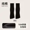 Calcetines Personalizados de Algodón Puro para Hombre, Calcetines Cálidos de Cinco Dedos para Otoño e Invierno, Tallas Grandes, Antibacterianos, Resistentes al Olor, Sin Costuras, Calcetines de Caña Media con Dedos Separados