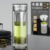 Copa de Cristal Transparente para Hombres, Vaso de Vidrio de Doble Capa de Gran Capacidad, Taza de Té Resistente a Altas Temperaturas, Copa Publicitaria de Regalo con Logo Personalizado