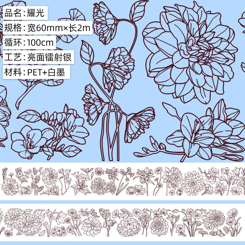 WB-ckx-34--耀光.亮面pet.镭射银2mSKU.j