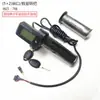 Bicicleta Plegable Batería de Litio Manillar con Cerradura, Pantalla de Velocidad, Instrumento con Llave Adecuado para Ingewei Zhengbu Gforce