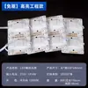 Tira de Luz de Reflejo Difuso LED Cadena de Luz Blockchain Caja de Luz Publicitaria Luz para Persianas Enrollables Módulo de Tira de Luz para Techo de Película Suave Fuente de Luz 220V
