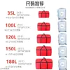 Tienda de Campaña de Gran Capacidad Bolsa de Almacenamiento para Exteriores Bolsa de Lona Equipo Tela Oxford Bolsa de Almacenamiento Engrosada Súper Grande Impermeable