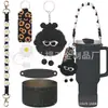Accesorios Decorativos Stanley Correa de Mano de Cuerda Trenzada Estuche para Labial Llavero Duende Briqueta Funda de Silicona Antideslizante para Taza