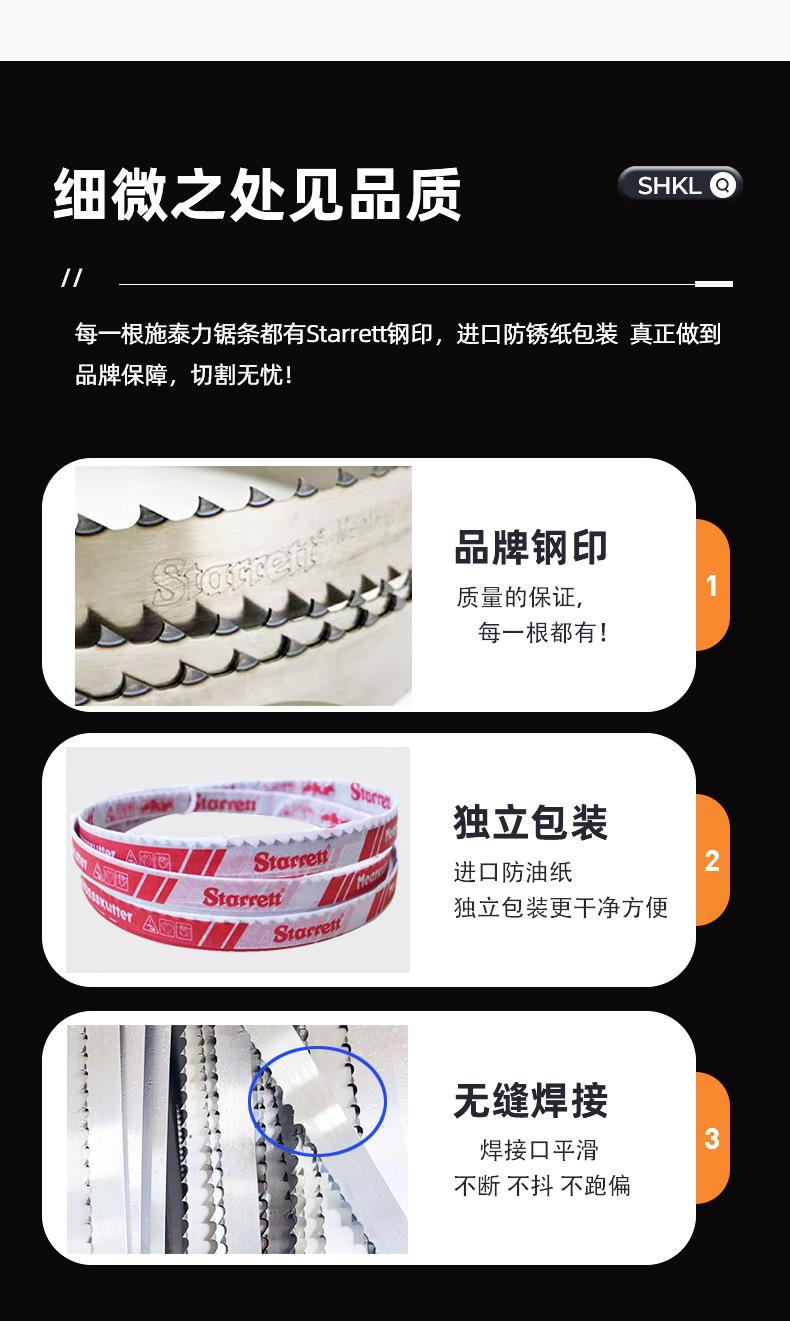 锯骨机30型WAB-30C-3A3D落地式锯骨机锯条