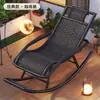 Cadeira de Balanço, Cadeira Reclinável, Cadeira de Rattan para Adultos, Cadeira de Varanda para Intervalo de Almoço, Cadeira de Lazer para Casa, Cadeira Reclinável para Dormir, Cadeira Preguiçosa Especial para Sala de Estar