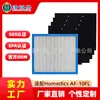 Adaptado ao Elemento de Filtro Purificador HoMedics AF-10FL AF-10 AP-15 AR-10 AF-75 AR-75
