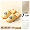 Pantuflas Desechables Estilo Nuevo Pantuflas Ecológicas Antideslizantes Específicas para Caniche Hotel Casa de Huéspedes Bienvenida a Huéspedes Sin Olor Antideslizantes Personalizables