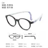 Dr. Armazones para Gafas Infantiles Loli para Prevención y Control de la Miopía, Armazones para Gafas Infantiles al por Mayor, Antideslizantes y Adecuados para Lentes Graduados