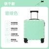 Maleta de Cabina para Niños de 18 pulgadas, Estilo Galleta, Equipaje de Aspecto de Alta Calidad y Elegante, Pequeña y Linda, Maleta con Candado de Contraseña, Maleta de Viaje con Ruedas de Cabina