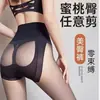 Meia-calça Matte Ultra Fina 0D Bumbum Pêssego Veludo Cortável Anti-Puxões Meias Invisíveis para Mulheres