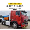 Exportar Tractor de Gas Natural de Segunda Mano 430 Caballos de Fuerza Ocho Ruedas Traseras Camión Grande con Remolque de Gas Natural en Venta en Stock