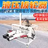 Para Uso em Mineração Extrator Hidráulico com Design Integrado, Alta Eficiência para Desmontagem, Adequado para Uso em Mineração. Puxador Hidráulico