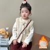 Traje de Forro Polar para Niñas Otoño e Invierno 2025 Nuevo Estilo Coreano Chaleco para Bebé Niña Traje de Invierno de Tres Piezas Pantalones Casuales para Niños Moderno