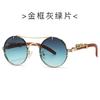 Nuevas Gafas de Sol Modernas Cabeza de Leopardo Yuanbao 5216 Combinan con Todo Hombres y Mujeres Gafas de Sol Personalizadas Gafas de Sol de Moda para Sesiones de Fotos Callejeras