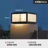 Luz Superior para Poste Solar 2026 Nueva Luz Exterior para Jardín, Villa, Patio, Poste de Puerta, Ambos Lados del Pilar de la Puerta, Luz de Valla