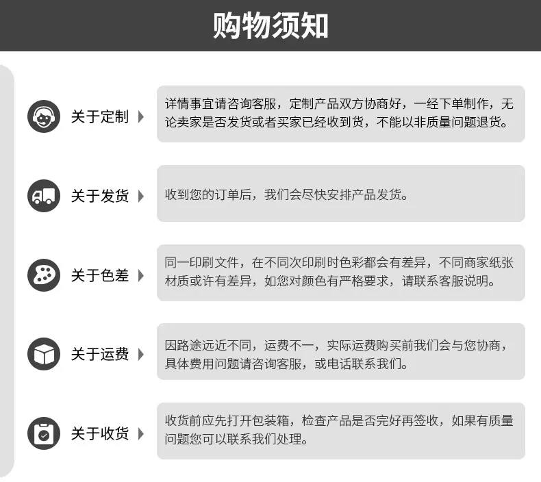 书籍印刷_28
