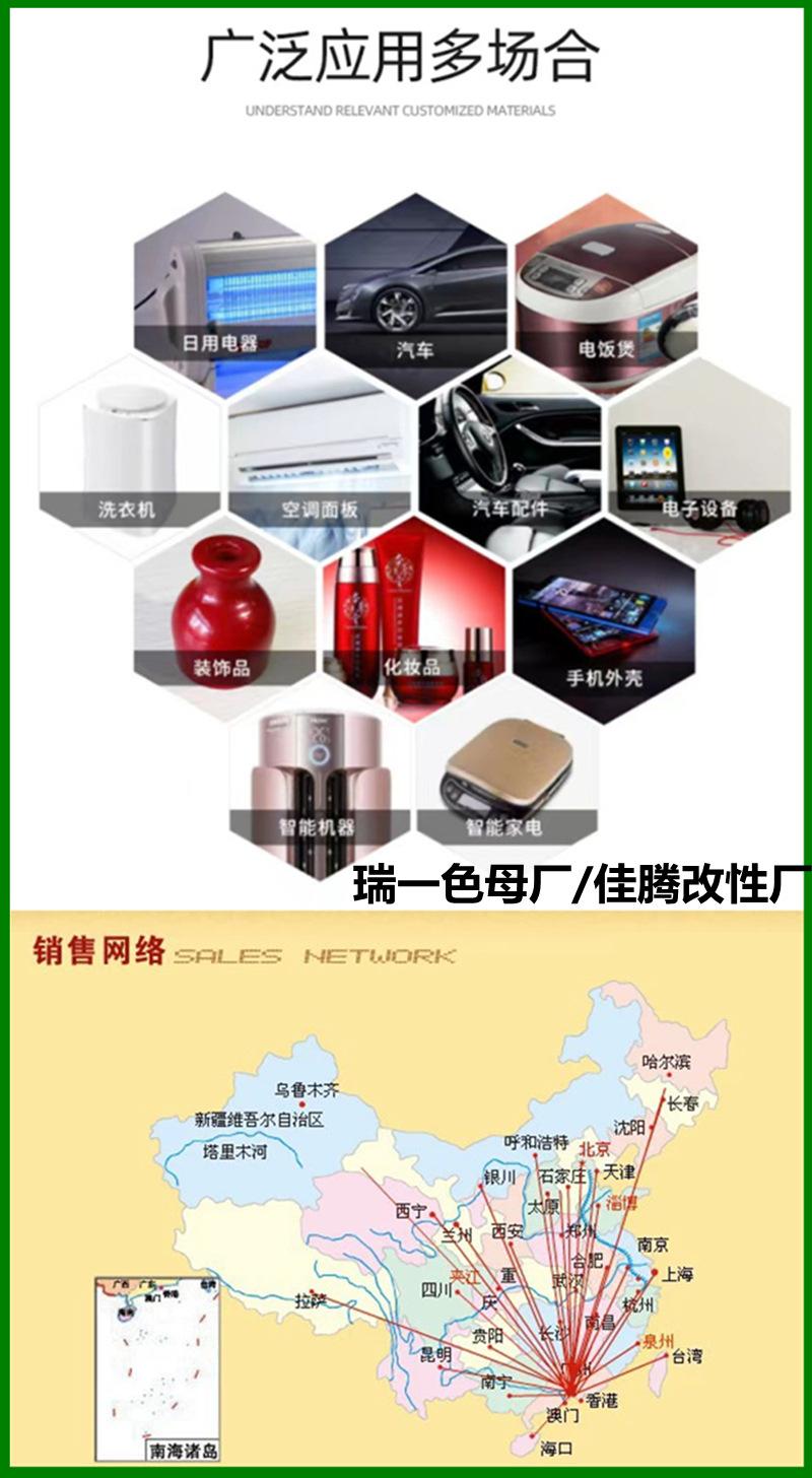 瑞一尾2
