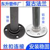 Atacado flange de ferro fundido para tubos de água, flange de base fixa de parede de prateleira retrô de 46x1 polegada