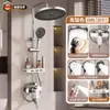 Juego de Ducha Set Completo Instalación Oculta Simple Baño Juego Completo de Ducha de Latón Accesorios de Ducha de Latón Juego Completo