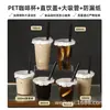 Vaso de plástico desechable para agua, vaso para té de leche, vaso para café, vaso para limón, vaso de PET para bebidas frías, vaso para envasado comercial, impresión de logotipo
