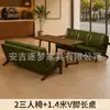 Conjunto de mesa e cadeira para café, cadeira de sofá individual para loja de milk tea, adequado para pousada, hotel, restaurante, área de lazer comercial, estilo vintage