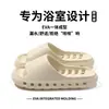 Pantuflas de baño de secado rápido para hombre, suela gruesa de EVA, cómodas para caminar, con drenaje hueco, antideslizantes, silenciosas, adecuadas para uso doméstico