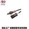Suministro aplicable a Renault sensor de oxígeno 7700103504NTK sensor de oxígeno eléctrico 6.0 sensor de oxígeno trasero