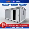 Contenedores con techo a dos aguas casas móviles ensamblaje modular villas para estancias cortas casas integradas oficinas móviles personalizadas