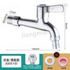 Grifo de apertura rápida de latón al por mayor para exteriores en pared lavadora grifo pequeño hogar núcleo de válvula de cobre grifo extendido engrosado