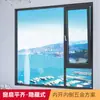 Ventana de Aluminio de Puente Roto Hopo con Ventilador Marco Plano Oculto Apertura Interior Ventana de Vertido Interior Apertura de 90 Grados Fabricante Mayorista