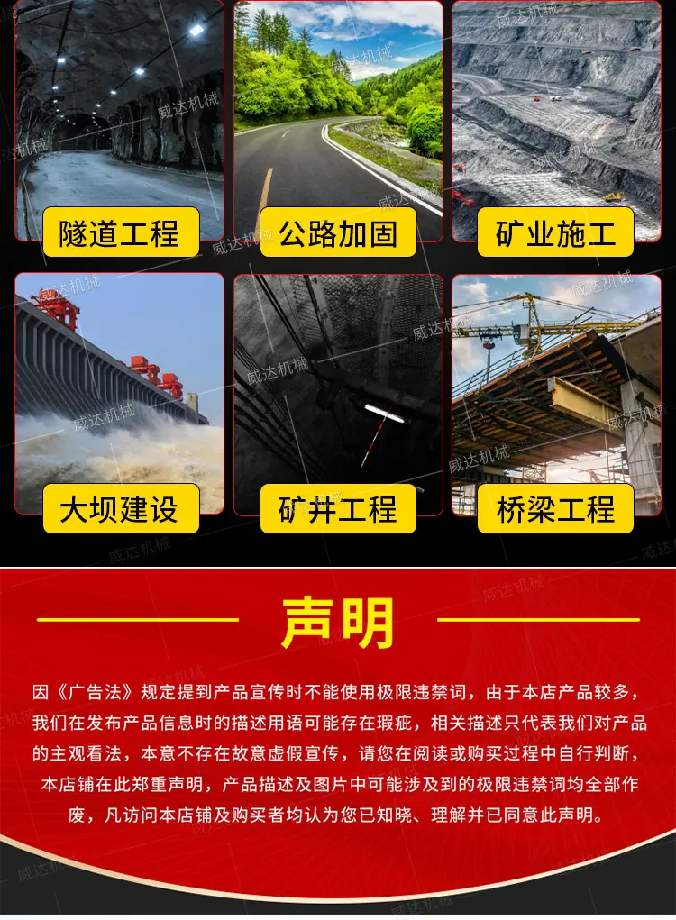 威达BW150250注浆机详情1_04