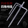 Acessórios para Guarda-chuva de Pesca Tianhao Inserto de Metal com Quatro Pernas Pé de Guarda-chuva Garfo de Quatro Ângulos Acessórios de Base para Guarda-chuva de Pesca