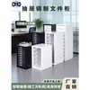Gabinete de Archivo Tipo Cajón A4 Organizador de Documentos Multicapa Gabinete de Almacenamiento de Datos y Facturas de Oficina Gabinete de Ensamblaje B4