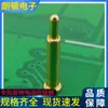 Antena para Auriculares Bluetooth Dedo pogopin Cerradura Inteligente Pin de Carga Chapado en Oro PG-116 Diámetro 1.5 Alto 9.5