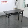 Mesa Dobrável Atacado Mesa de Conferência Retangular Mesa Dobrável Camada Única e Dupla para Casa Mesa Dobrável para Treinamento ao Ar Livre Exposição Mesa de Treinamento