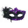 Máscaras de Baile da Amazon São Adequadas para Mulheres, Festas a Fantasia para Casais, Máscaras Venezianas de Halloween para Homens