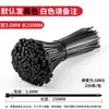 Abraçadeiras de Nylon, 100 Peças, Embaladas Individualmente para Exportação, Abraçadeira de Nylon para Amarração de Cabos Plástico Preto e Branco