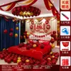 Diseño de sala de bodas, traje de boda con globos, casa nueva, decoración floral, dormitorio de boda, suministros de boda Daquan, mujer y hombre