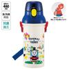 Hecho en Japón importado skater niños de primaria patrón de dibujos animados Sports Direct botella de agua fría 480ml
