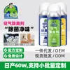 Desodorante de Aire Perfumado Personalizado OEM Eliminador de Olores para Interiores de Coche Ambientador Aromaterapia Fragancia Antibacteriana