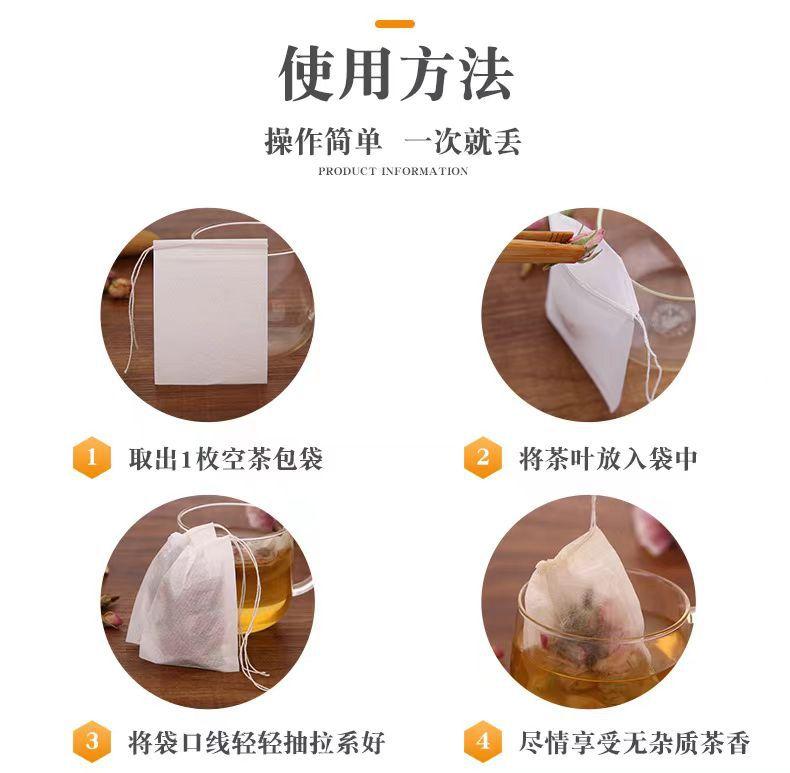 微信图片_20230802131724