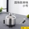 Tarro de condimento de acero inoxidable 304 de Amazon, apto para uso comercial, para sal, azucarero, tarro picante, suministros de cocina