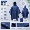 Poncho Impermeable Tres en Uno para Senderismo al Aire Libre Poncho Multifuncional Impermeable Fácil de Transportar Lona Esterilla para Suelo
