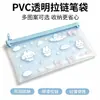Estuche transparente de PVC logo personalizado estudiante gran capacidad almacenamiento de papelería accesorios para estuche bolsa auto sellante personalizable