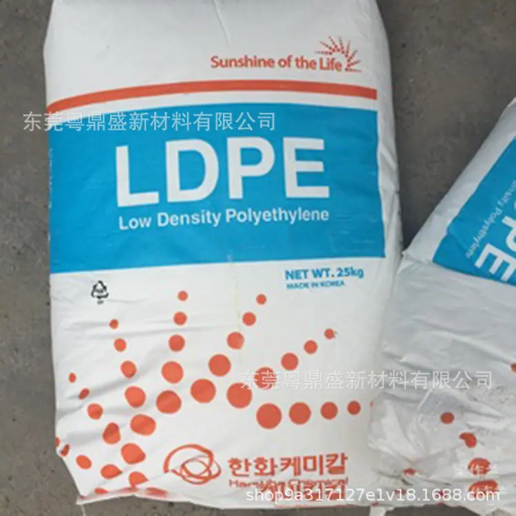 韩华 LDPE 图2.jpg