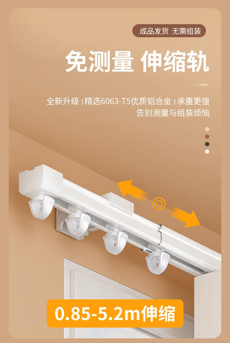 8代伸缩轨详_01.jpg