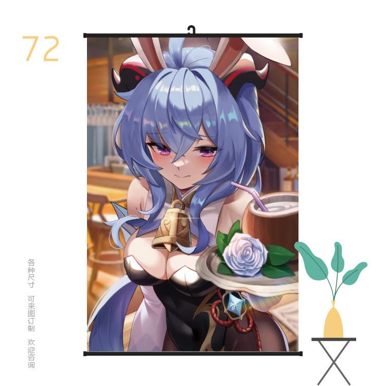 挂画6090原神72.jpg